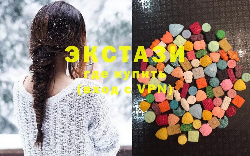 Ecstasy 300 mg  дарк нет клад  Задонск 