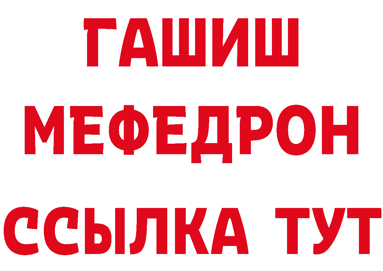 Магазины продажи наркотиков это состав Задонск