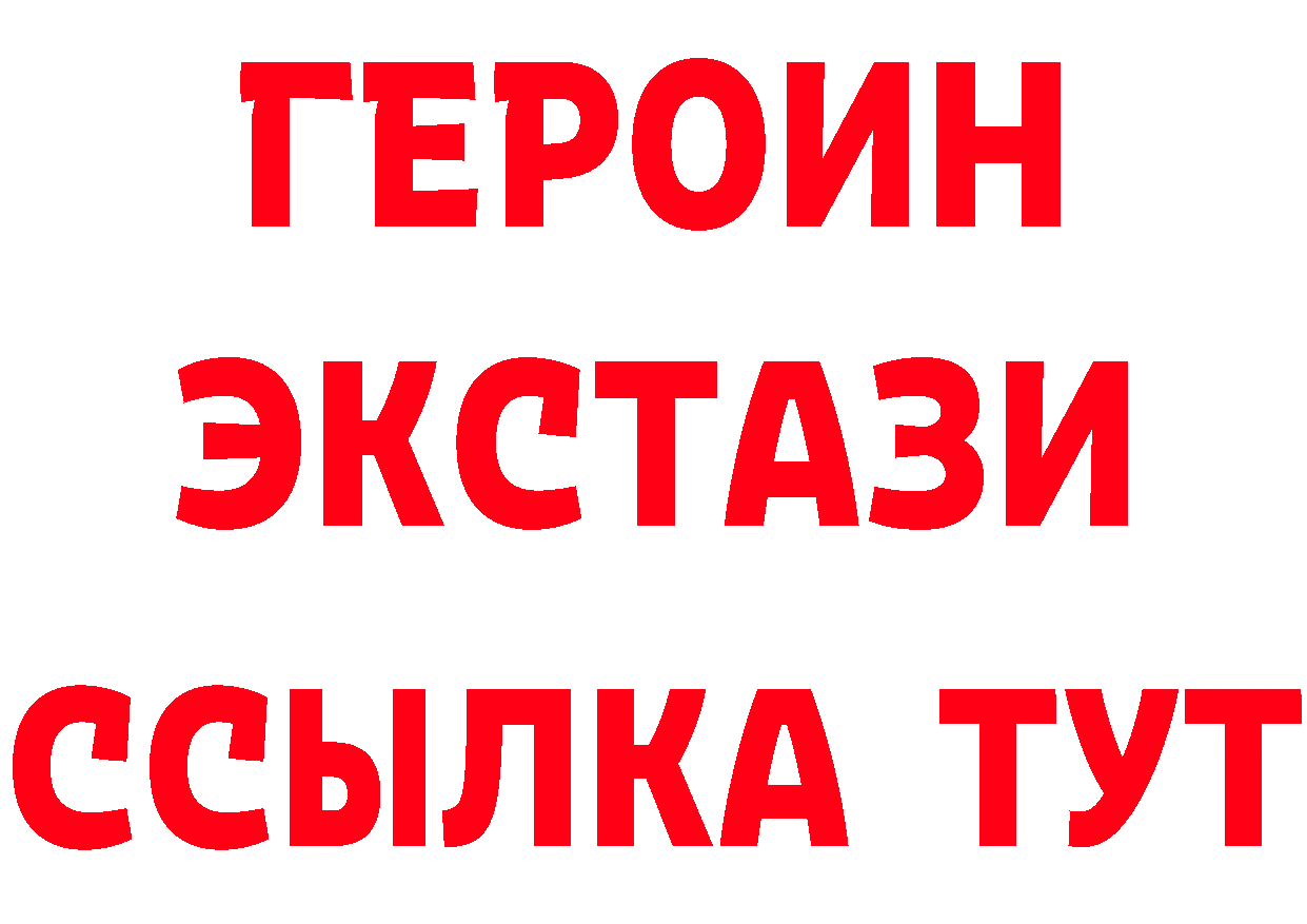 МЕТАДОН methadone ТОР это кракен Задонск